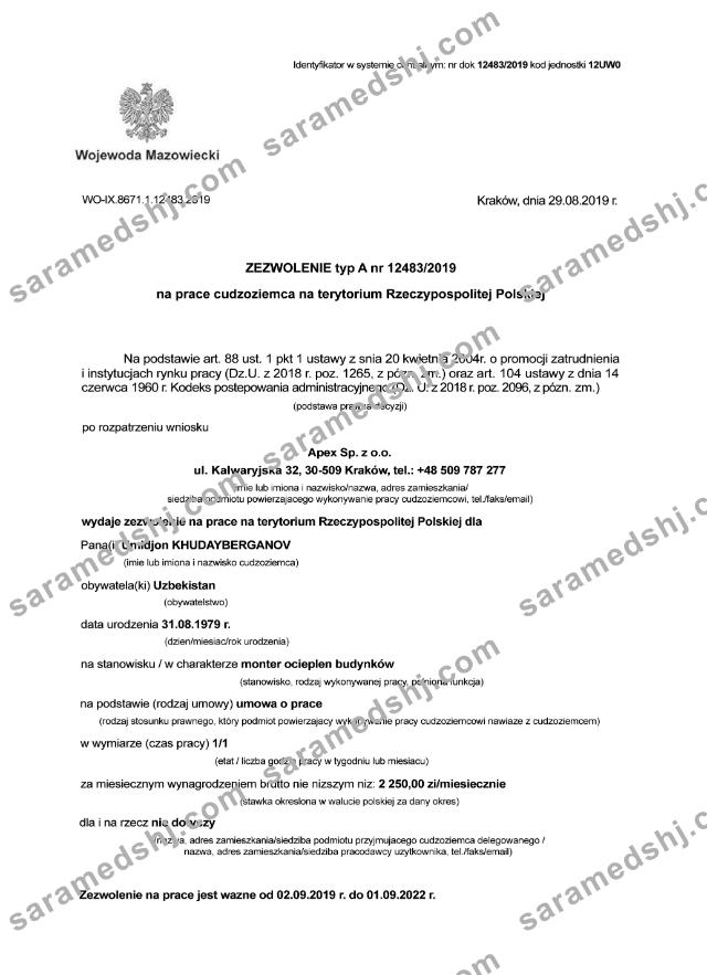 Poland foreigner work certificate page 1